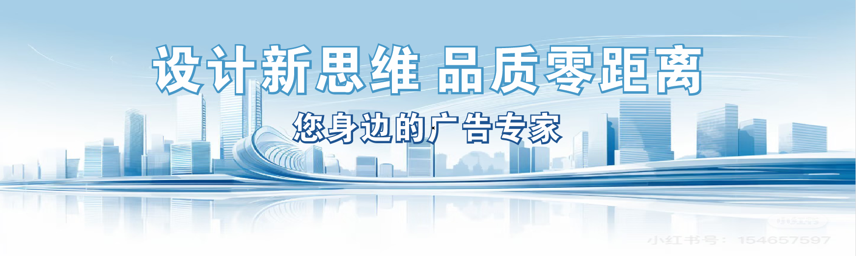 清丰凯创传媒-全方位宣传渠道