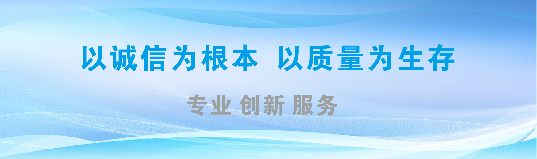 清丰凯创传媒-全国户外广告发布商