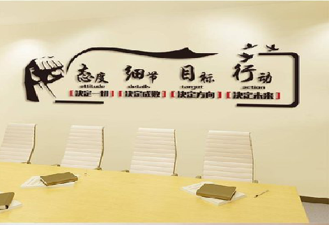 清丰企业文化墙主要展示什么？