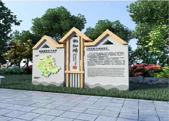 清丰景区标识标牌设计要求。