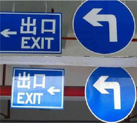 清丰在日常生活中如何区分标识与标牌？