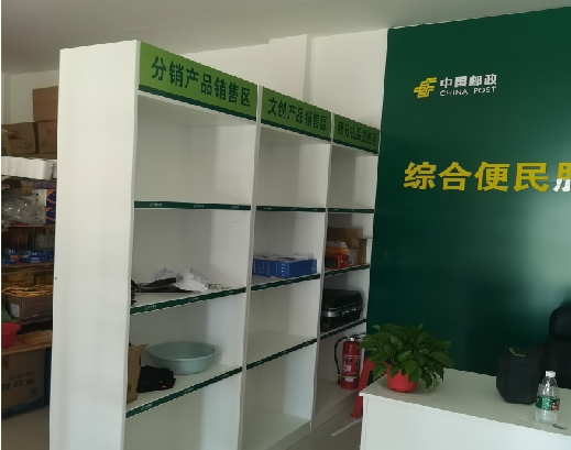 清丰邮政快递点装修
