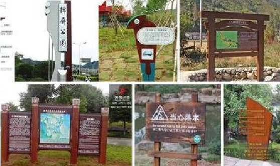 清丰标识标牌具有哪些特点？