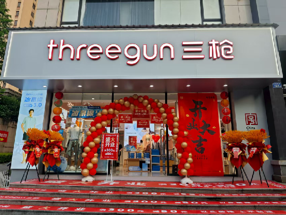 清丰三枪连锁店装修