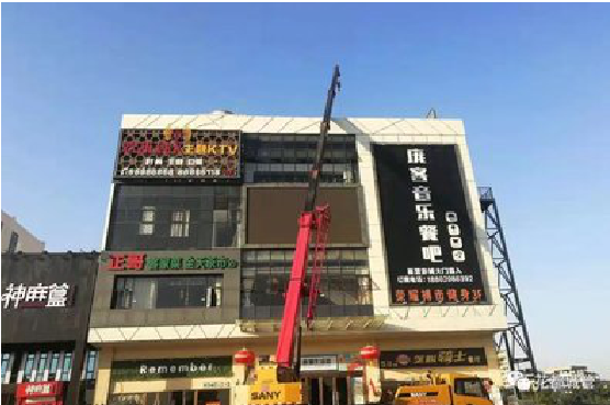 清丰户外广告招牌设计制作。