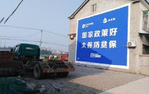 清丰在城镇刷墙体广告会有效果吗？