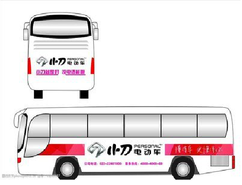 清丰公交车身贴如何完美贴合？