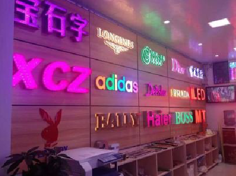 清丰七彩外露发光字的制作工艺。