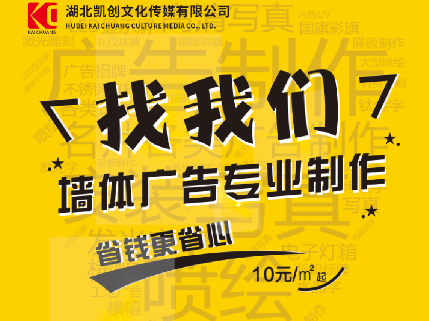 清丰如何增加广告公司的业务量？