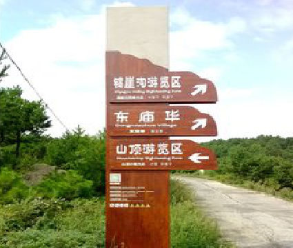 清丰标识标牌制作验收标准有哪些？