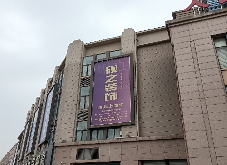 清丰高空喷绘如何安装？