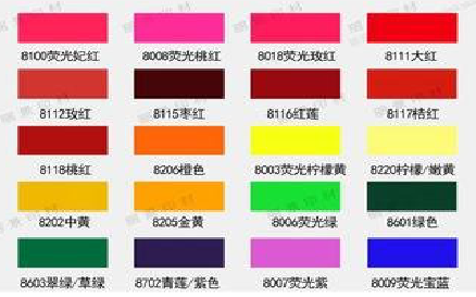 清丰广告油墨饱和度不好的原因。