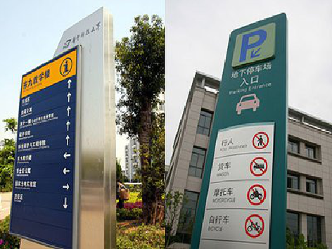 清丰如何维护和保养标识标牌？