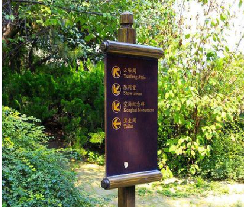 清丰标识牌与环境之间有什么关系？