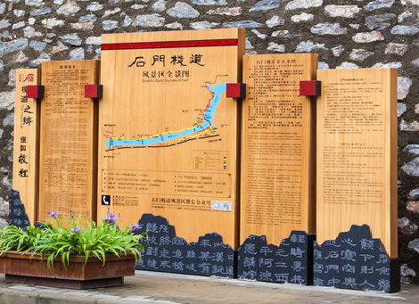 清丰景区标识牌居然有这么多功能，让我来告诉你吧!