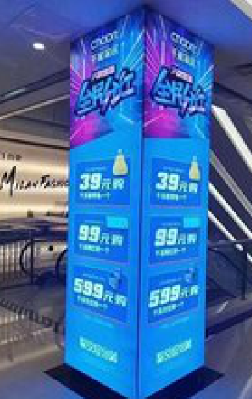 清丰三面立柱灯箱如何制作？